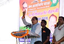 MP: जन आशीर्वाद यात्रा के दौरान सीएम शिवराज पर फेंके गए पत्थर, दिखाए काले झंडे