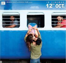 First Look: \'जलेबी\' के पहले पोस्टर में रिया चक्रवर्ती और वरुण मित्रा का Lip Lock