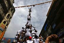 जन्माष्टमी: मुंबई में दही हांडी उत्सव में एक गोविंदा की मौत, 219 घायल