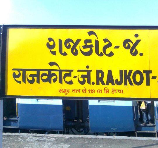 Janmashtami: in Gujarat clash between two groups leaves 11 injured, 40 arrested जन्माष्टमी: गुजरात में दो गुटों के विवाद में बदले दो महिलाओं के झगड़े में 11 घायल, 40 गिरफ्तार