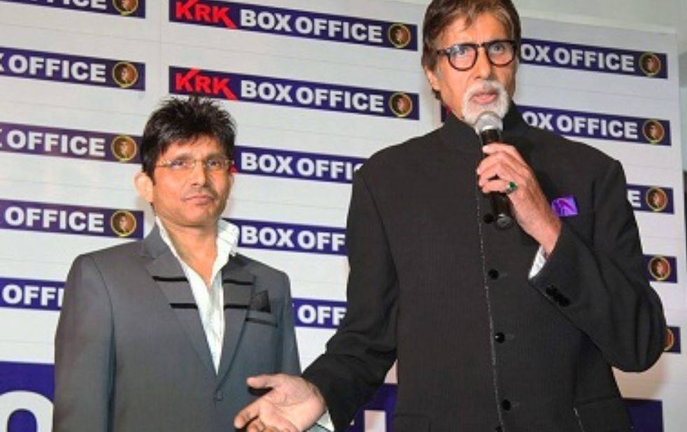 बीग बी ने ट्विटर पर केआरके का किया स्वागत, कहा- सीधी बात करने वाला वापस आ गया Amitabh bachchan praises Kamaal Rashid Khan on twitter बीग बी ने ट्विटर पर केआरके का किया स्वागत, कहा- सीधी बात करने वाला वापस आ गया