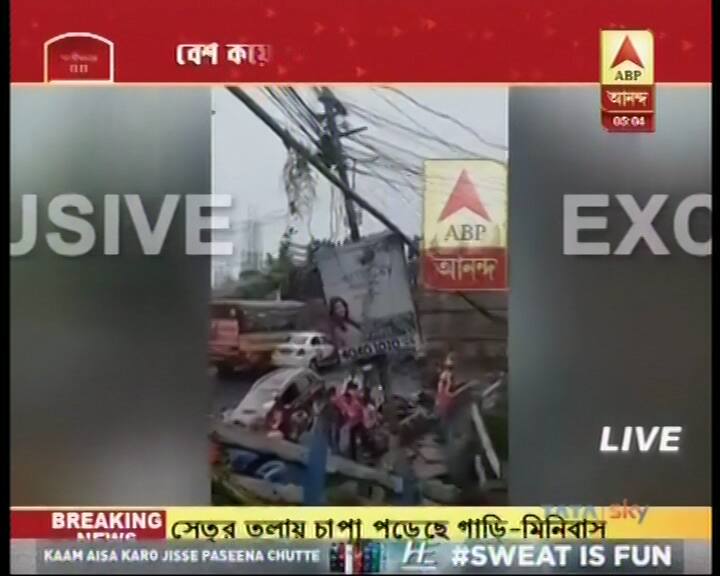 यह बड़ा हादसा शाम के 4:30 बजे हुआ. 