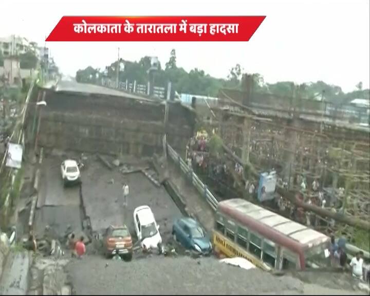  पुलिस ऑफिसर के मुताबिक, छह लोगों को अस्पताल में भर्ती कराया गया है. 