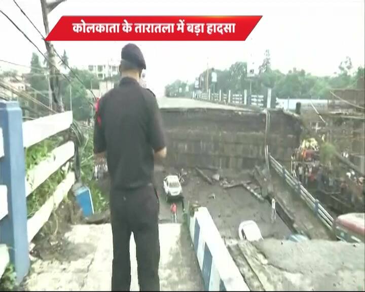 रिपोर्ट्स के मुताबिक, एक व्यक्ति की मौत हो गई है.