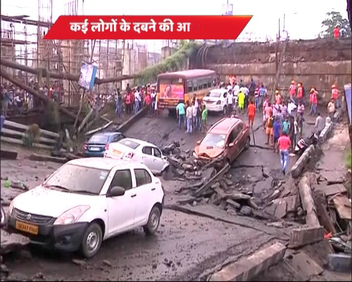 LIVE: कोलकाता में पुल गिरा, एक की मौत, पीएम मोदी बोले- बेहद दुर्भाग्यपूर्ण
