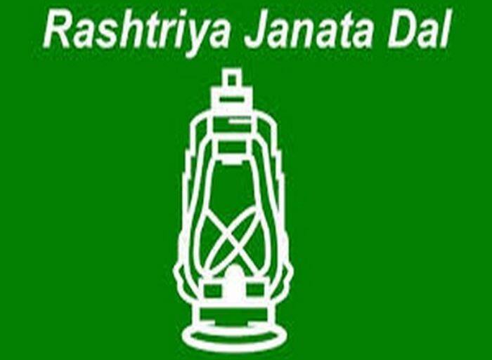 JNUSU polls: RJD will contest election JNU छात्र संघ का चुनाव लड़ेगी आरजेडी