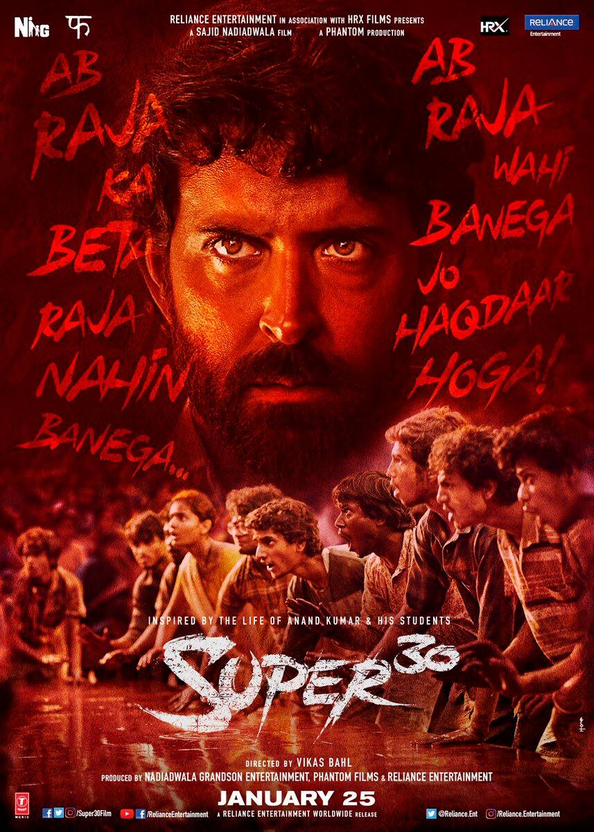 अब राजा वही बनेगा जो हकदार होगा', टीचर्स डे पर रिलीज हुआ Super30 का पोस्टर