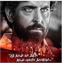 \'अब राजा वही बनेगा जो हकदार होगा\', टीचर्स डे पर रिलीज हुआ Super30 का पोस्टर