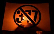 धारा 377: सुप्रीम कोर्ट आज तय करेगा समलैंगिक संबंध अपराध है या नहीं?