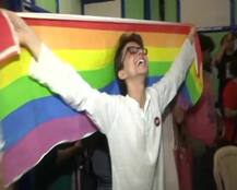 धारा 377: SC के फैसले के बाद LGBT समुदाय में खुशी की लहर, कहा- अब हम अपराधी नहीं