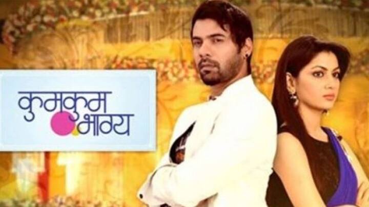 लंबे वक्त तक टॉप 3 में रहने वाला जी टीवी का सीरियल 'कुमकुम भाग्य' रेटिंग्स में 5वें नंबर पर है. सीरियल की टीआरपी में पिछले कुछ हफ्तों से ही उलटफेर देखने को मिल रहे हैं.