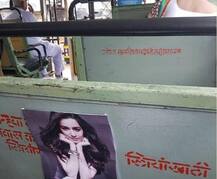 मुंबई की बसों में दिखी \'स्त्री\'!