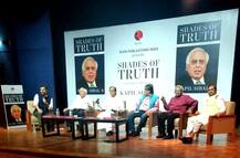 कपिल सिब्बल के बुक लॉन्च पर बोले शरद यादव- महाभियोग के बाद आने लगे सही फैसले