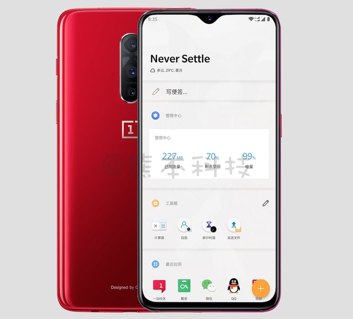 OnePlus 6T Image Showing Waterdrop Display Notch, Triple Rear Camera Setup Leaked OnePlus 6T के इमेज में देखा गया वॉटरड्रॉप डिस्प्ले नॉच और ट्रिपल रियर कैमरा सेटअप