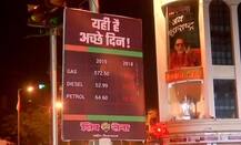 पेट्रोल-डीजल की बढ़ती कीमतों के खिलाफ शिवसेना की पोस्टरबाजी, पूछा- यही हैं अच्छे दिन?