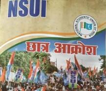 DUSU के दंगल में NSUI ने लेफ्ट को कहा \'अर्बन नक्सल\', विवाद के बाद लिया यूटर्न