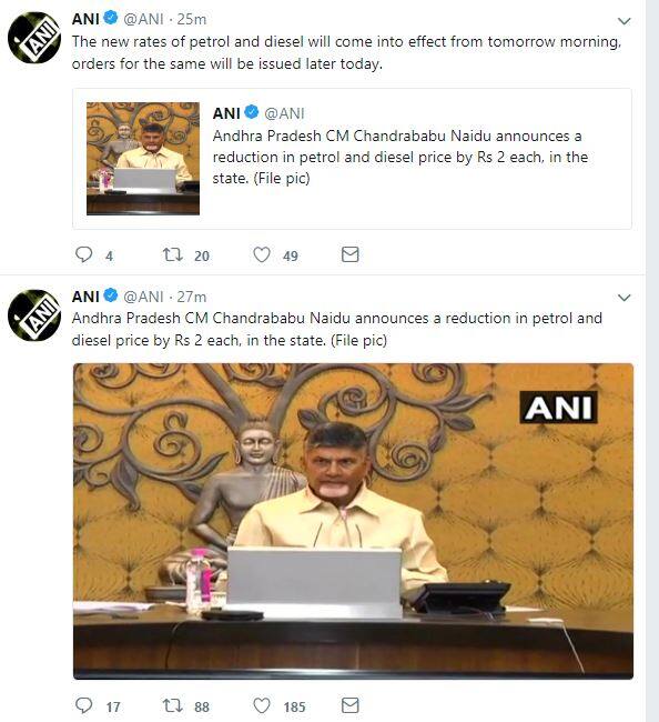 आंध्र प्रदेश सरकार ने दी लोगों को राहतः पेट्रोल-डीजल 2 रुपये प्रति लीटर सस्ता किया