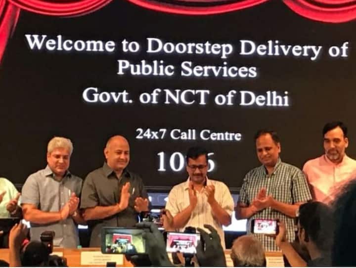 देश में पहली बार किसी प्रदेश की सरकार ने डोरस्टेप डिलीवरी सेवा की शुरुआत की है. यह सेवा दिल्ली सरकार के द्वारा चलाई जाएगी. इस सेवा से दिल्ली की जनता को सीधे फायदा पहुंचने वाला है. इन सेवाओं में जाति प्रमाण पत्र, आय प्रमाण पत्र, शादी का रजिस्ट्रेशन, ड्राइविंग लाइसेंस के लिए आवेदन, नया पानी, राशन कार्ड के लिए आवेदन जैसी कुल 40 सेवाएं शामिल हैं. ये सभी सुविधा दिल्ली वालों को अब घर बैठे ही मिल सकेंगी.