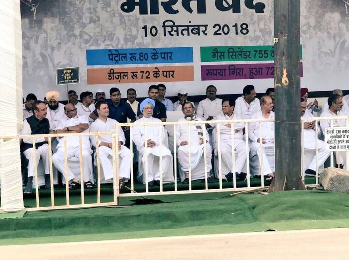 कांग्रेस के नेतृत्व में कल विपक्षी पार्टियों ने देश भर में बंद का आयोजन किया था. इसके पीछे की वजह तेल की बेतहाशा बढ़ती कीमतें रहीं. इस बंद का जवाब देने के लिए सत्ताधारी पार्टी बीजेपी ने एक ट्वीट किया था जिसकी वजह से पार्टी को जबरदस्त ट्रोलिंग का सामना करना पड़ा. ऐसी ही ट्रोलिंग की तस्वीरों की एक थ्रेड कांग्रेस ने सोशल मीडिया पर पोस्ट की है. आइए, आपको दिखाते हैं इनमें से चुनिंदा ट्वीट्स-