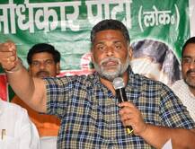 पप्पू यादव के खिलाफ कानूनी कार्रवाई को लेकर विचार कर रही हैं मुजफ्फरपुर की एसएसपी