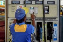 तेल की कीमतों में बढ़ोतरी जारी, मुंबई में 90 रुपये 75 पैसे प्रति लीटर हुआ पेट्रोल