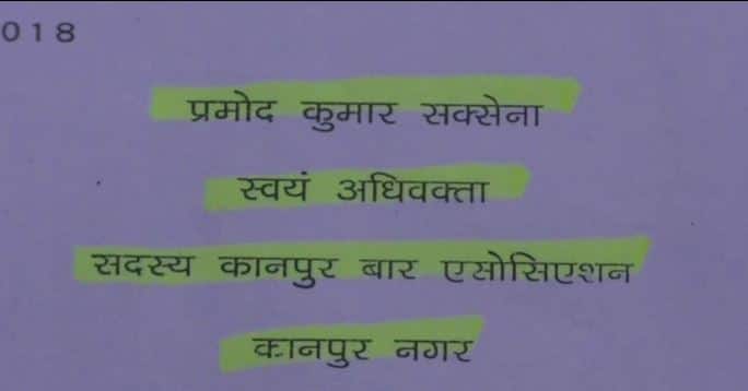 आईपीएस सुरेन्द्र दास सुसाइड केस में पहला मुकदमा दर्ज, 22 सितम्बर को होगी सुनवाई