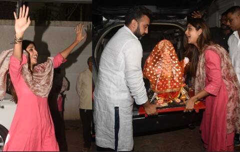 IN PICS: पति राज के साथ नाचते हुए शिल्पा शेट्टी ने किया गणपति का स्वागत IN PICS: पति राज के साथ नाचते हुए शिल्पा शेट्टी ने किया गणपति का स्वागत
