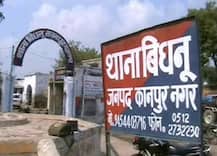 जिस दोस्त के साथ घूमने निकली थी लड़की, उसी ने तीन साथियों संग मिल कर किया गैंगरेप