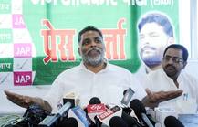 बिहार: 2019 में तीन सीटों पर चुनाव लड़ेगी पप्पू यादव की पार्टी, आरजेडी के साथ गठजोड़ से किया इनकार
