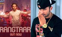 Loveratri Song: YouTube पर 24 घंटे में सबसे ज्यादा देखा गया हनी सिंह का नया गाना ‘Rangtaari’