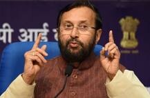 HRD मिनिस्ट्री ने प्रधानमंत्री रिसर्च फेलोशिप में किया बदलाव, अब मान्यता प्राप्त संस्थानों के छात्र कर सकेंगे आवेदन