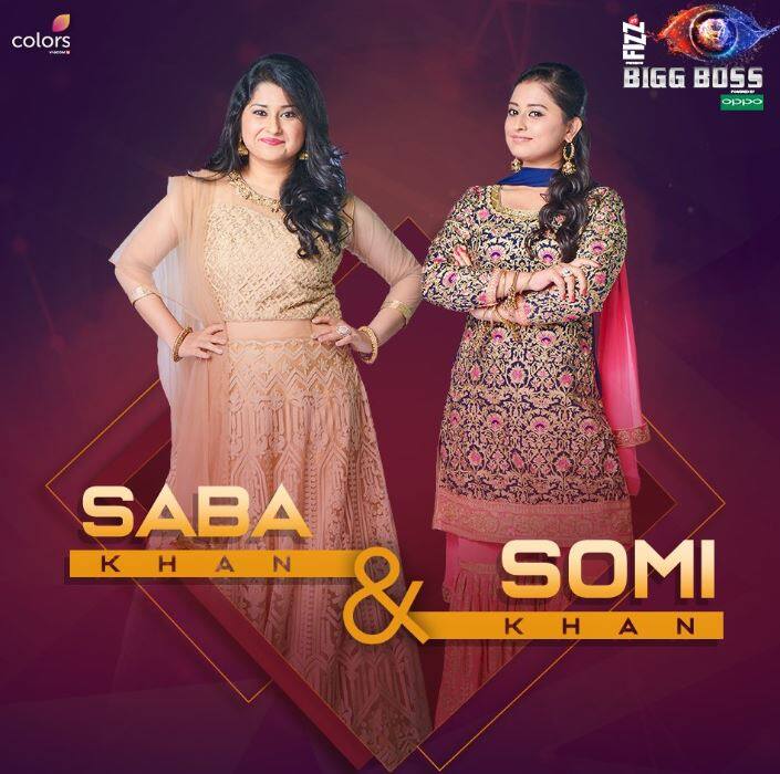 जयपुर की रहने वाली सबा खान और सोमी खान ने कॉमनर्स कंटेस्टेंट्स के तौर पर बिग बॉस के घर में एंट्री ली. यह पहला मौका था जब एक ही परिवार के कोई दो सदस्य बिग बॉस के कंटेस्टेंट बनें.