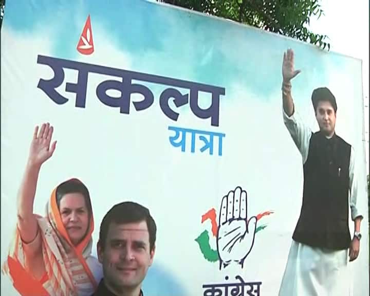 congress playing soft hindutva card in madhya pradesh MP में कांग्रेस का सॉफ्ट हिंदुत्व, राहुल की संकल्प यात्रा में 'अक्षत-तिलक'
