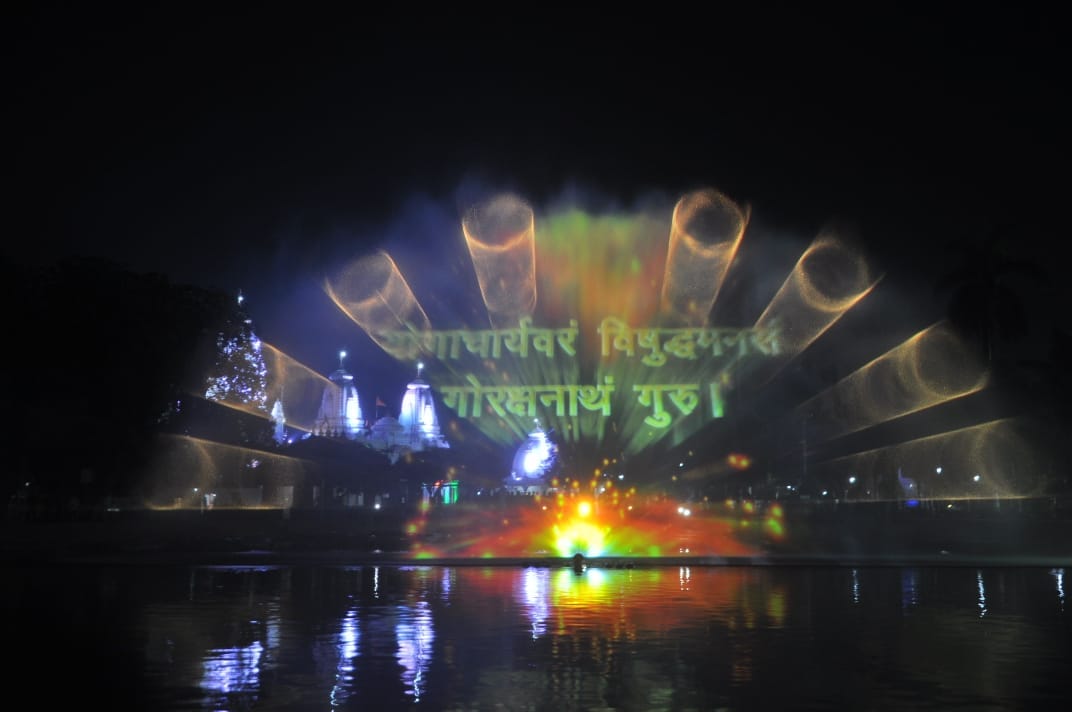 गोरखनाथ मंदिर में वाटर स्‍क्रीन पर होंगे नाथ पंथ की महिमा के अद्भुत दर्शन, देखें तस्वीरें