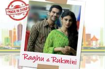 ‘मेड इन चाइना’ का First Look जारी, सादगी से भरे नज़र आए राजकुमार राव और मौनी रॉय