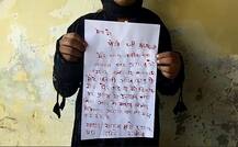 यूपी: रेप पीड़िता ने खून से खत लिखकर सीएम योगी से लगाई इंसाफ की गुहार