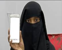 हैदराबाद: 29 साल की महिला को 62 साल के पति ने व्हाट्सएप पर दिया तलाक, विदेश मंत्री से लगाई मदद की गुहार