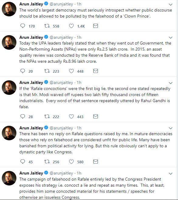 अरुण जेटली का आरोपः राहुल गांधी 'मसखरे राजकुमार' हैं, उनकी कही एक-एक बात झूठी