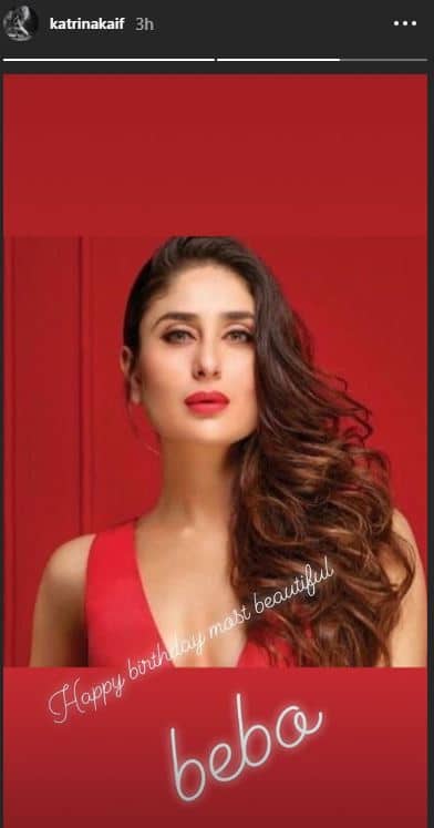 आलिया ने फेवरेट तो कैटरीना ने बताया सबसे ज्यादा खूबसूरत, सितारों ने करीना को इस तरह दी जन्मदिन की बधाई