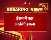 ईरान में सेना की परेड के दौरान हमला, कई लोगों के हताहत होने की खबर