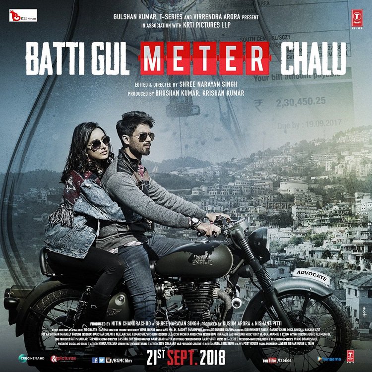 Batti Gul Meter Chalu: पहले दिन की कमाई जान शाहिद और श्रद्धा कपूर की 'बत्ती' हो जाएगी 'गुल', जानें कलेक्शन