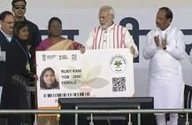 पीएम मोदी ने लॉन्च की \'आयुष्मान भारत योजना\', जानिए- इसकी ABCD