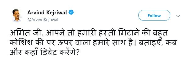 आयुष्मान भारत' प्रचार का तरीका, एक और जुमला साबित होगी योजना: अरविंद केजरीवाल