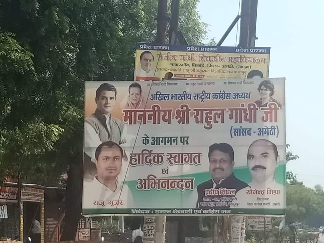बदली अमेठी में बदले-बदले दिखे राहुल गांधी के अंदाज