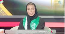 बदलाव की राह पर सऊदी अरब, पहली बार किसी महिला एंकर ने पढ़ा शाम का बुलेटिन