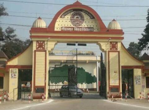 गोरखपुर विवि: दो प्रोफेसर पर SC-ST एक्ट के तहत केस दर्ज, जहर खाकर छात्र ने किया था आत्महत्या का प्रयास