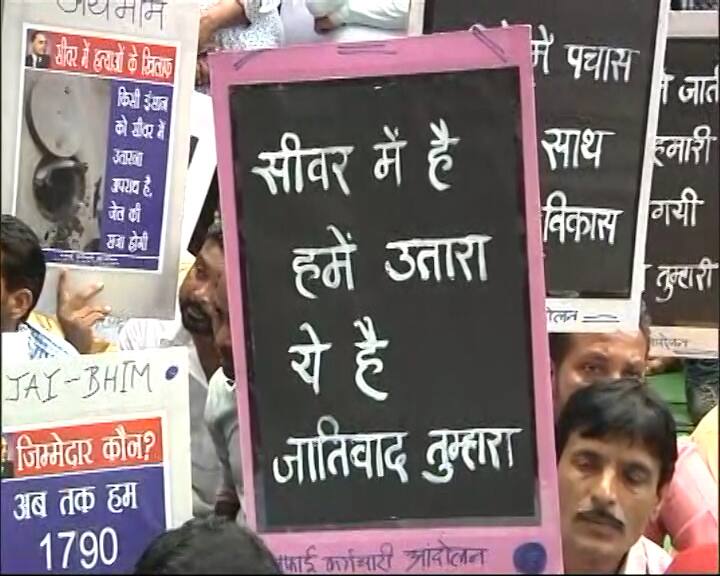 गंदे नालों में मौत के खिलाफ आंदोलन, पीड़ित ने कहा- ‘सफाई नहीं करता था मेरा भाई, फिर भी उसे सीवर में उतारा’