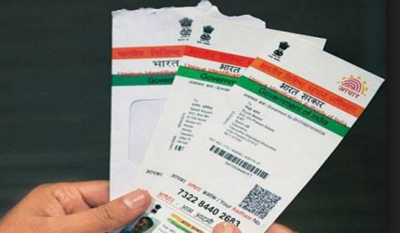 Section 57 of the aadhaar clearance act