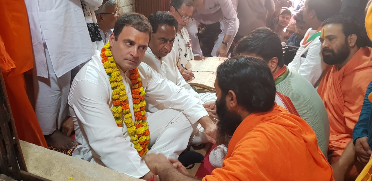 एमपी में चित्रकूट के कामतनाथ मंदिर से पूजा कर कांग्रेस अध्यक्ष राहुल गांधी ने शुरू की संकल्प यात्रा