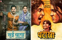 Filmy Friday: आज सिनेमाघरों में रिलीज हो रही है \'सुई धागा\' और \'पटाखा\'